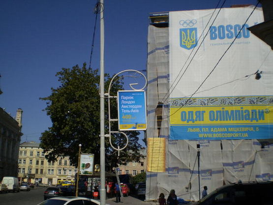 Фото рекламной плоскости по адресу пр. пр.Свободи