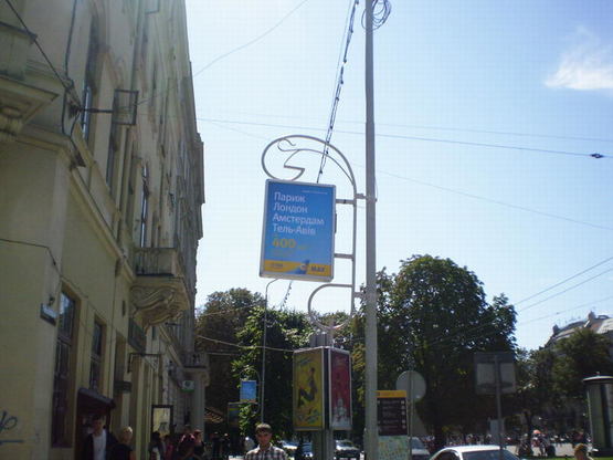 Фото рекламної площини за адресою пр. пр.Свободи