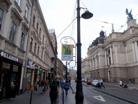 Фото рекламной плоскости по адресу пр. пр.Свободи