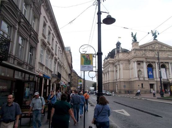 Фото рекламної площини за адресою пр. пр.Свободи