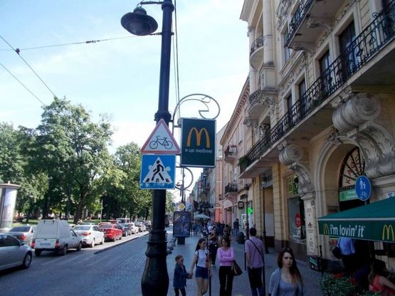 Фото рекламной плоскости по адресу пр. пр.Свободи