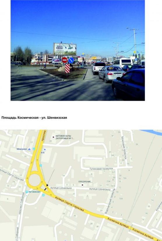 Фото рекламной плоскости по адресу Ул. Космическая - ул. Шенвизская  (ул. Космическая - ул. Леженко)