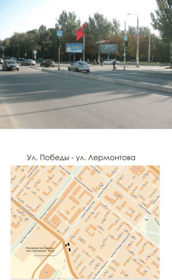 Фото рекламной плоскости по адресу ул. Лермонтова - ул. Победы