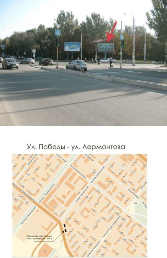 Фото рекламной плоскости по адресу ул. Лермонтова - ул. Победы