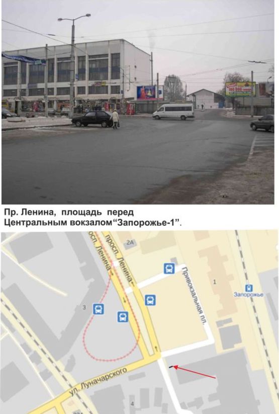 Фото рекламной плоскости по адресу пр. Ленина. Вокзал "Запорожье - 1"