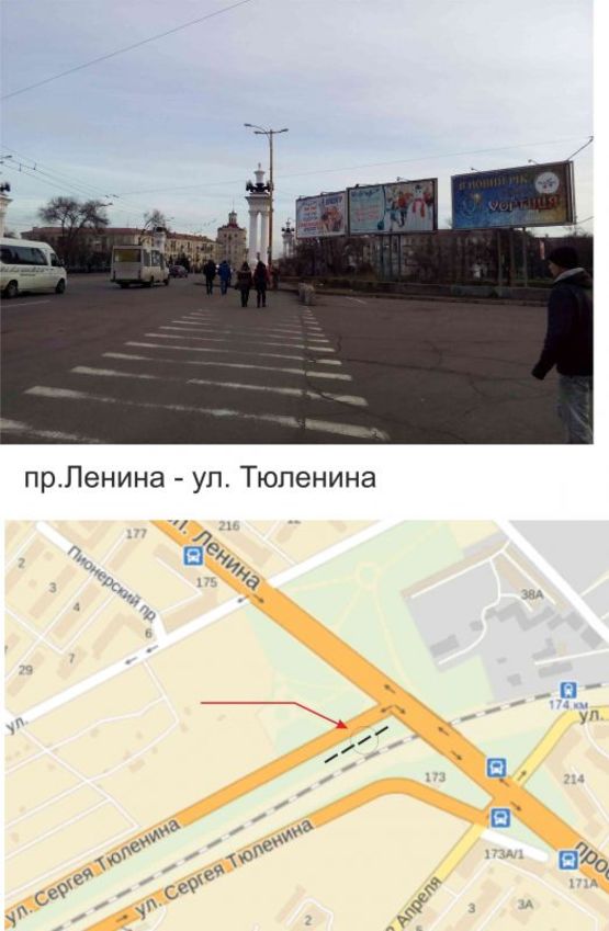 Фото рекламной плоскости по адресу пр. Соборный/ул. Тюленина  (пр. Ленина/ул. Тюленина)