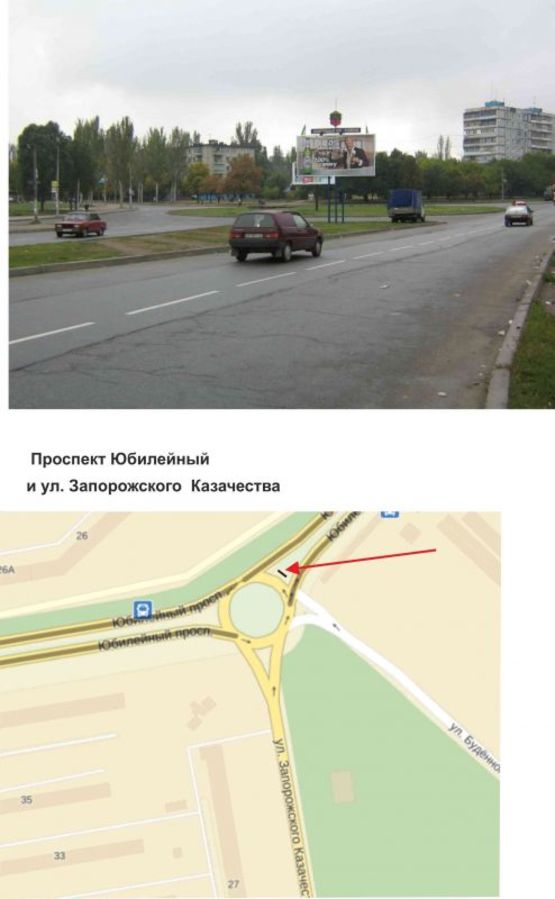 Фото рекламной плоскости по адресу пр. Юбилейный/ул. Запорожского казачества