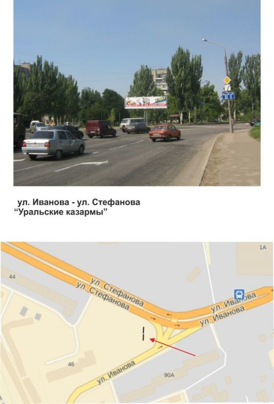 Фото рекламної площини за адресою ул. Иванова/ул. Стефанова - "Уральские казармы" правая