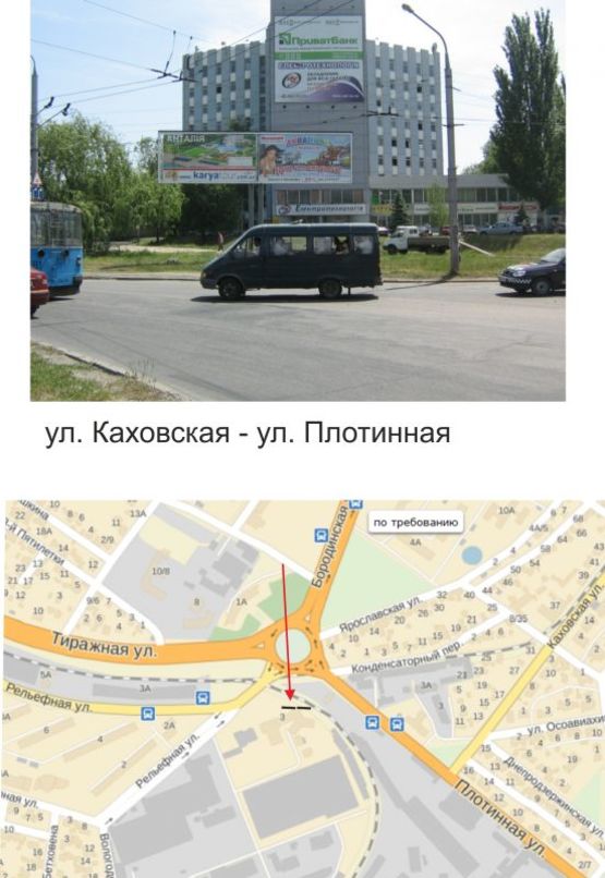 Фото рекламной плоскости по адресу ул. Плотинная. Транспортное кольцо левая