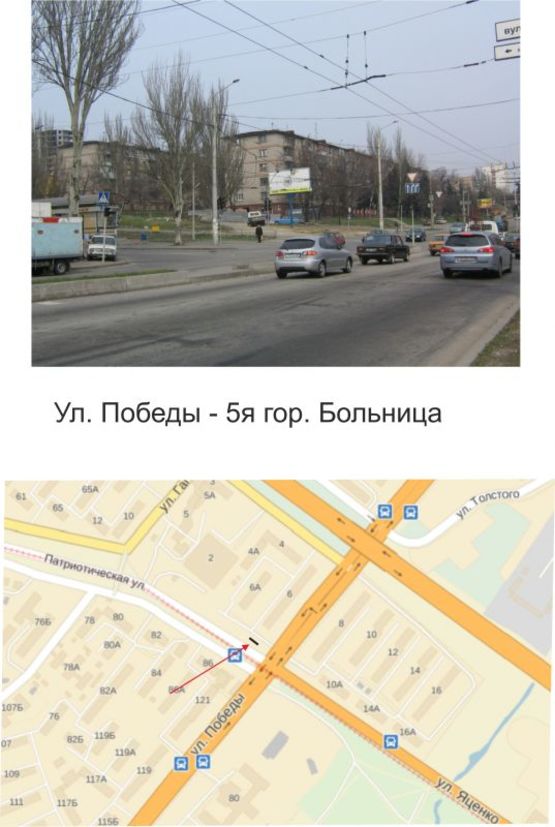 Фото рекламної площини за адресою ул. Победы - 5я гор. больница
