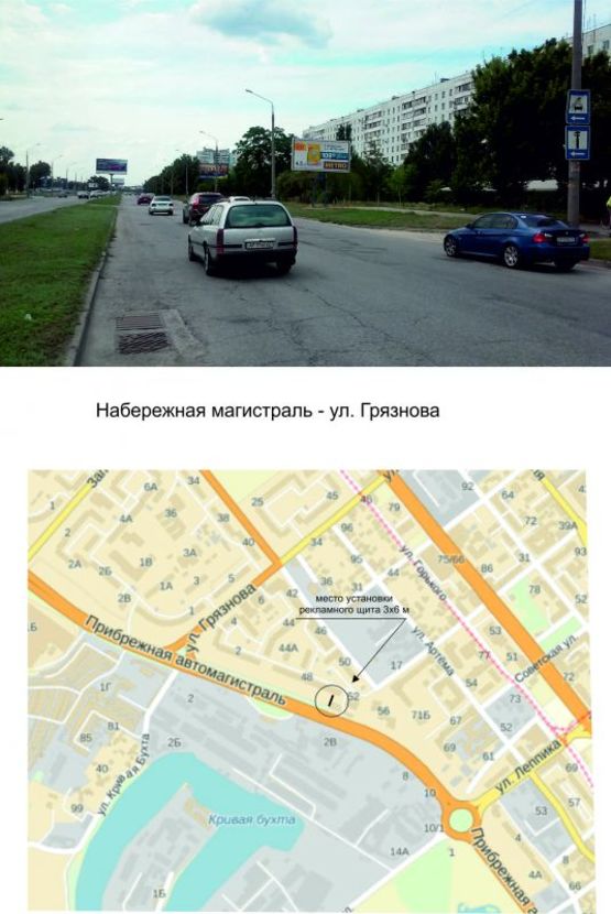 Фото рекламной плоскости по адресу Набережная магистраль/ул. Крепостная  (Набережная магистраль/ул. Грязнова )