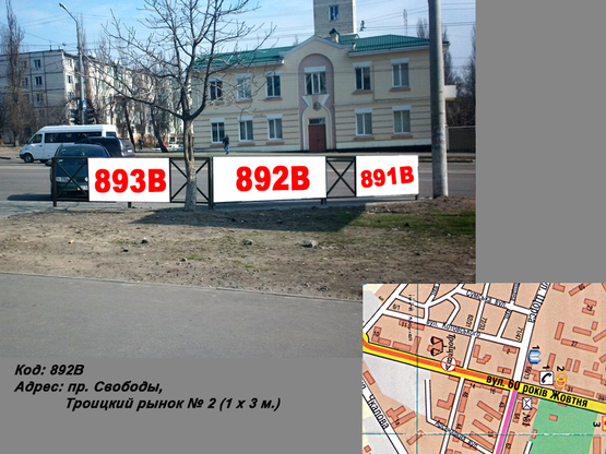 Фото рекламной плоскости по адресу пр. Свободы (ул. 60 лет Октября), Троицкий рынок № 2 (1 х 3 м.)