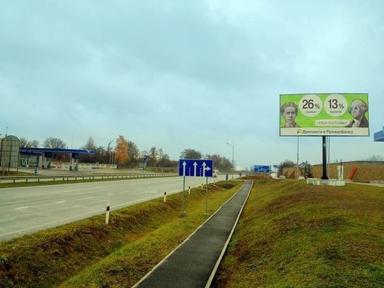 Фото рекламной плоскости по адресу Киевская трасса, выезд в сторону Львова (№2, АЗС "Укрнафта")