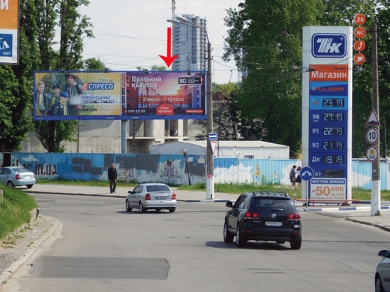 Фото рекламної площини за адресою Дружбы Народов б-р, съезд на Лыбедскую пл., правый, из центра