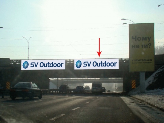 Фото рекламной плоскости по адресу Путепровод Наводницкий на пересечении Дружбы Народов  бул. и Набережном шоссе, в направлении Южного моста (справа)