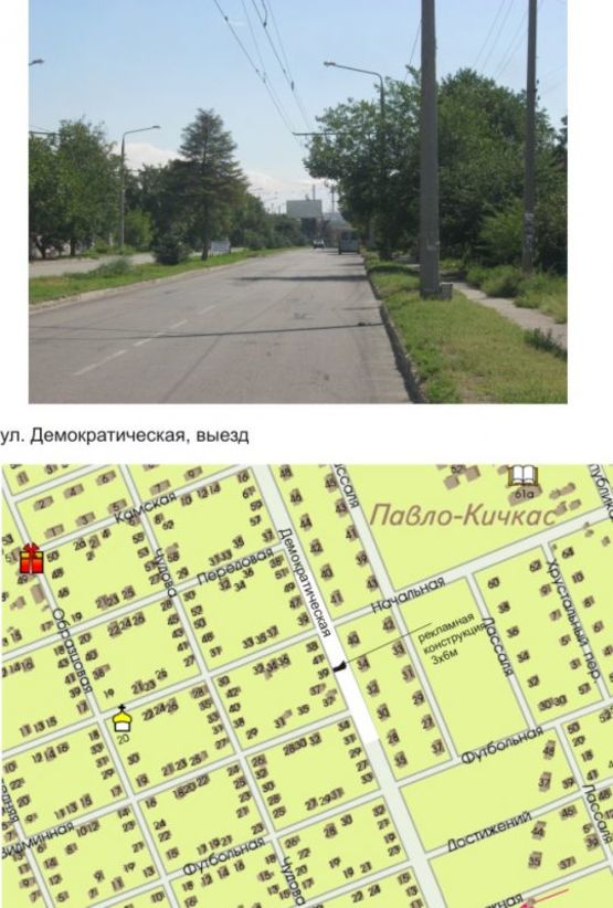 Фото рекламної площини за адресою ул. Демократическая, выезд