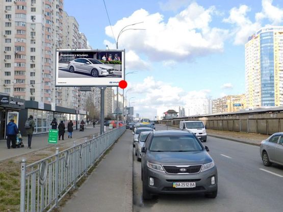 Фото рекламной плоскости по адресу Григоренко Петра пр-т / Срибнокильская ул. 1