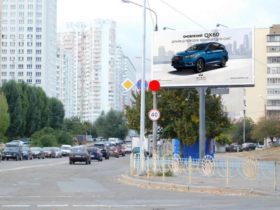 Фото рекламної площини за адресою Драгоманова ул. 13/10