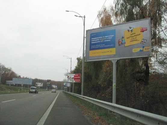 Фото рекламної площини за адресою Бориспольская трасса, повор.на Аэроп.-2 ( в  Аэропорт, справа)