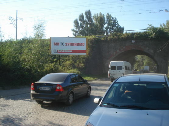Фото рекламной плоскости по адресу Богданівська (від автобазару)