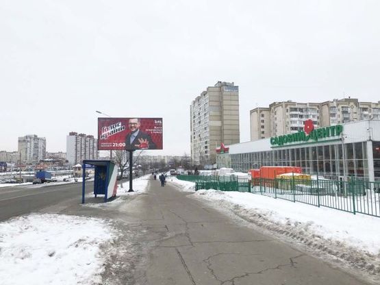 Фото рекламной плоскости по адресу Бальзака О. ул., 65/1 (Новая Линия)