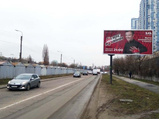 Фото рекламної площини за адресою Сверстюка Е. ул., 21 (300 м. до Соборности пр.)