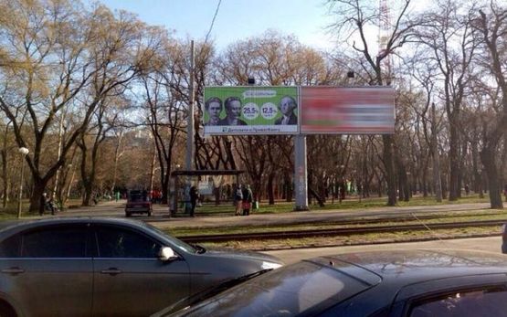 Фото рекламної площини за адресою парк Космонавтов - Гагарина ул., 16/1 (левый)