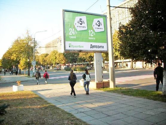 Фото рекламної площини за адресою Соборный пр.,75 ЦЕНТРАЛЬНАЯ ЗОНА.Напротив ТЦ "Grand"