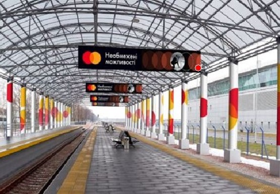 Фото рекламной плоскости по адресу ЖД станция Аэропорт "Борисполь", Платформа отправления электрички в «Киев-Пассажирский»