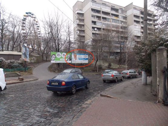 Фото рекламной плоскости по адресу Стрийська, 34-36