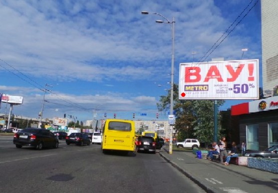 Фото рекламной плоскости по адресу Дарницкая пл. (бывш. Ленинградская пл.), напротив дома №2а