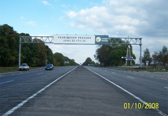 Фото рекламной плоскости по адресу Трасса M-03, Киев - Харьков, 127,050