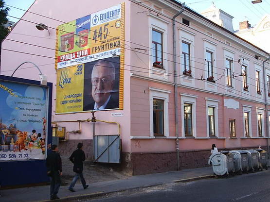 Фото рекламной плоскости по адресу Університетська, 7 (нижній) -  Ватутина