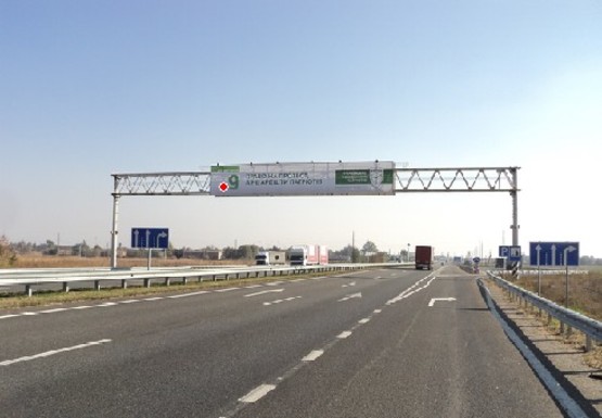 Фото рекламной плоскости по адресу Трасса M-03, Киев - Харьков, 154,200