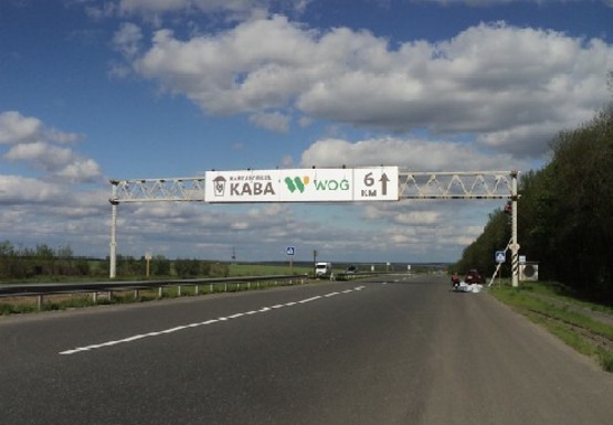 Фото рекламной плоскости по адресу Трасса M-03, Киев - Харьков, 320,500