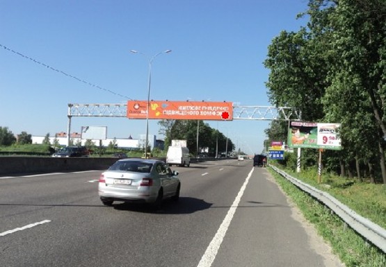 Фото рекламной плоскости по адресу Трасса M-05, Киев-Одесса, 14,700