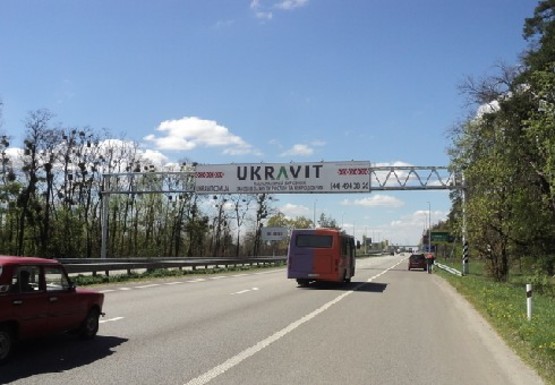 Фото рекламной плоскости по адресу Трасса M-06, Киев-Житомир, 28,200