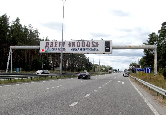 Фото рекламной плоскости по адресу Трасса M-06, Киев-Житомир, 36,500 (3 месяца минимальный срок размещения)