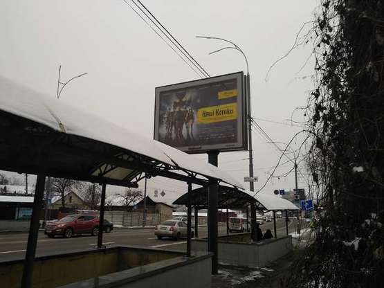 Фото рекламной плоскости по адресу Лобановського Валерія просп. (Червонозоряний просп.), , 71 напроти (в направл. Деміївської пл.)
