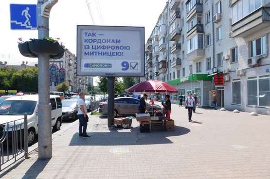 Фото рекламной плоскости по адресу Велика Васильківська вул., 116