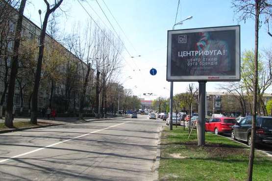 Фото рекламной плоскости по адресу Дорогожицька вул., 9, розподілювач  (в напрямку О.Теліги)