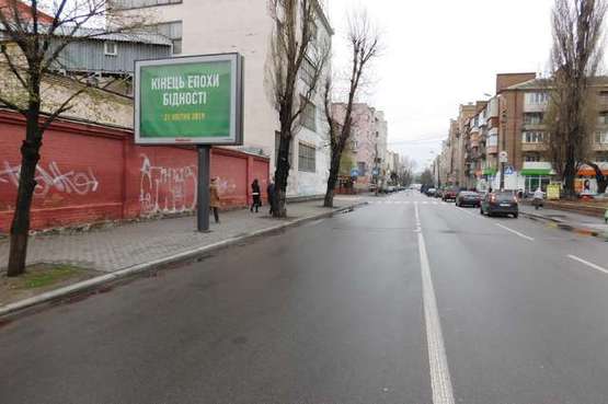 Фото рекламної площини за адресою Костянтинівська вул., 62