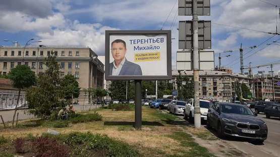 Фото рекламної площини за адресою Василя Липковського вул., 45, навпроти