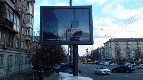 Фото рекламної площини за адресою Лесі Українки бульв., , 29