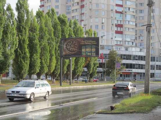 Фото рекламної площини за адресою Молочна вул. (Кірова (Червонозаводський р-н) вул.), 56 (призма)