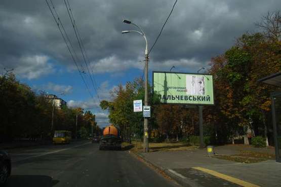 Фото рекламной плоскости по адресу Щербаківського Данила вул. (Щербакова вул.), 66