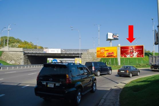 Фото рекламної площини за адресою Надднепрянское шоссе / Дружбы народов бул., развязка на мосту Патона, в сторону ст. м. "Днепр" и Воссоединения пр., правый