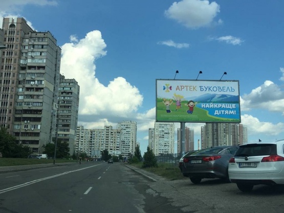 Фото рекламной плоскости по адресу Соломії Крушельницької, навпроти буд.3