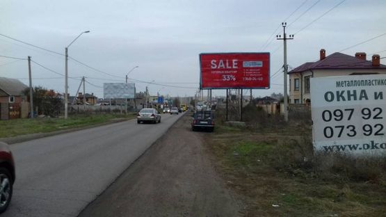 Фото рекламної площини за адресою Заболотного 11 А (трцРивьера)