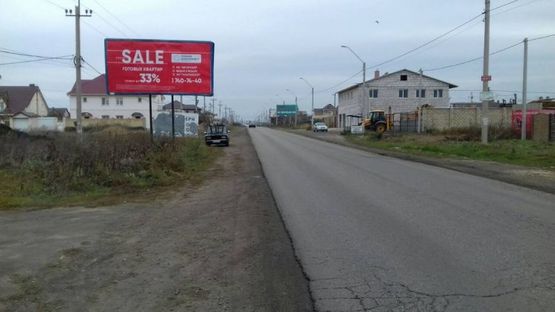 Фото рекламной плоскости по адресу Заболотного 11 Б (трцРивьера)